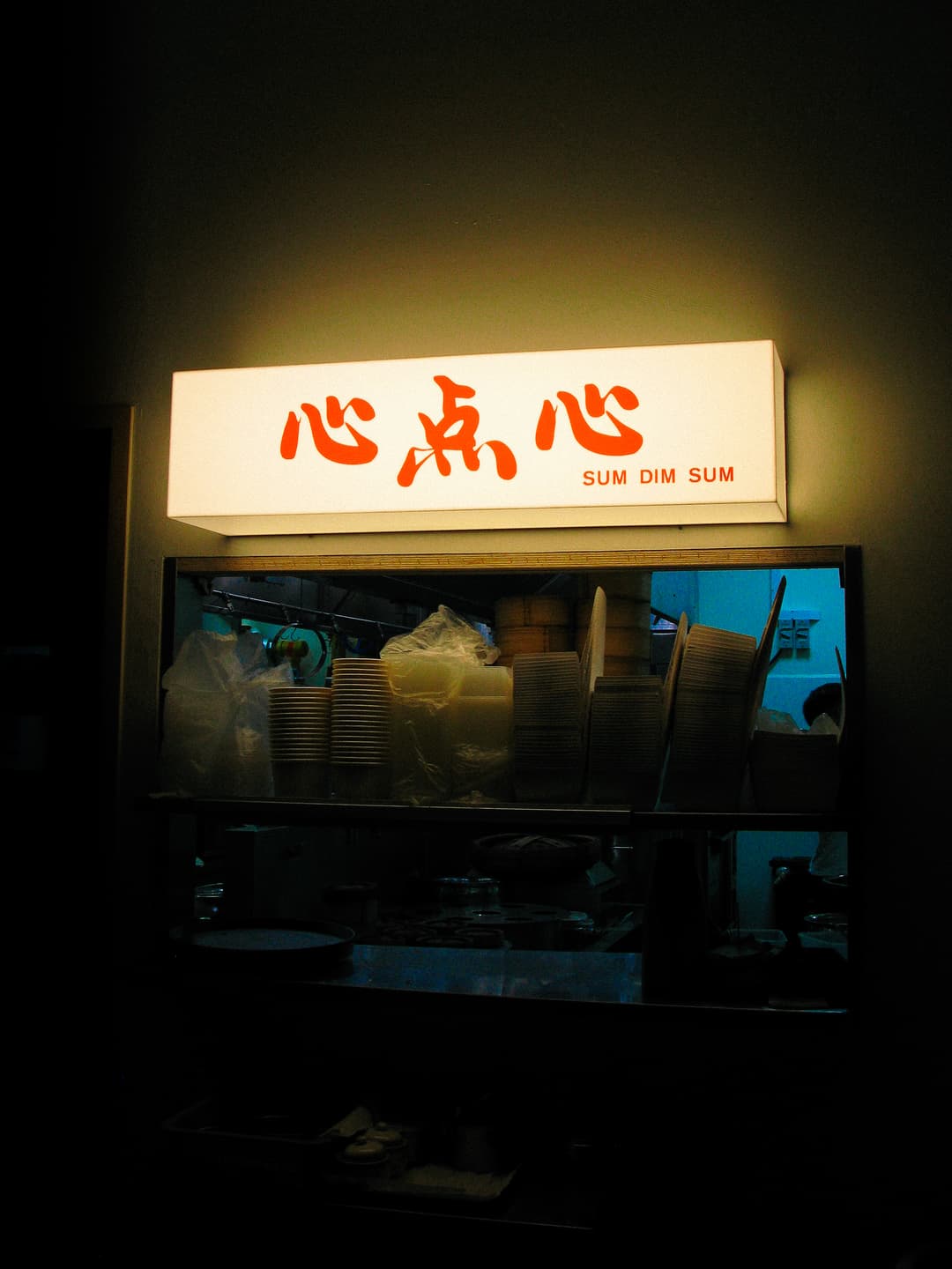Dim Sum Table